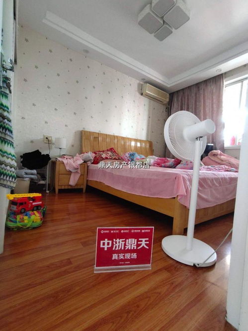 紹興市越城區鴻贏房屋信息咨詢服務部 專業房產咨詢，助力置業安家